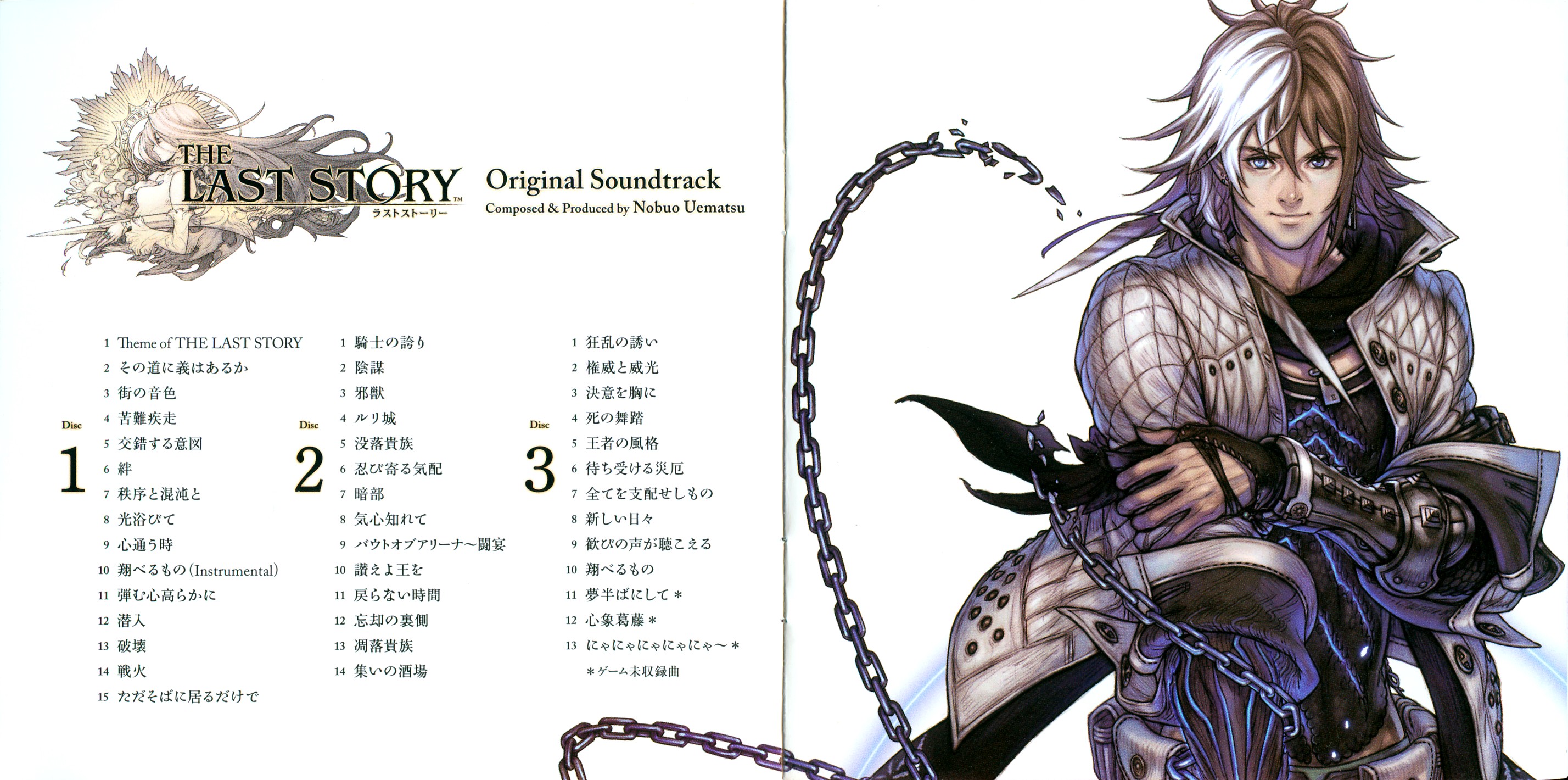 THE LAST STORY Original Soundtrack (2011) MP3 - Download THE